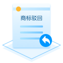 商标驳回复审